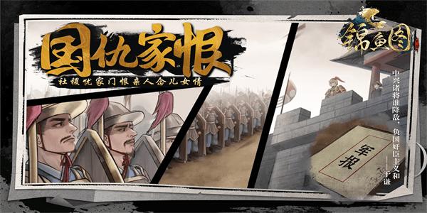 锦鱼图手游最新版 v1.0 安卓版