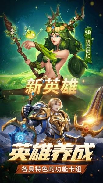 代号肉鸽卡牌游戏 v1.0.0.0 安卓版