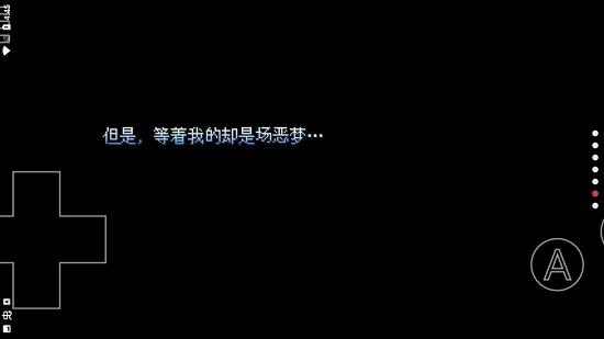 野比大雄的生化危机原版中文版 v0.6.2.1 安卓版