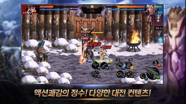 dnf地下城与勇士韩服手机版 v24.4.1 安卓版