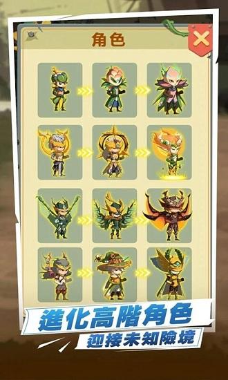 植物反击战手游 v1.0 安卓版