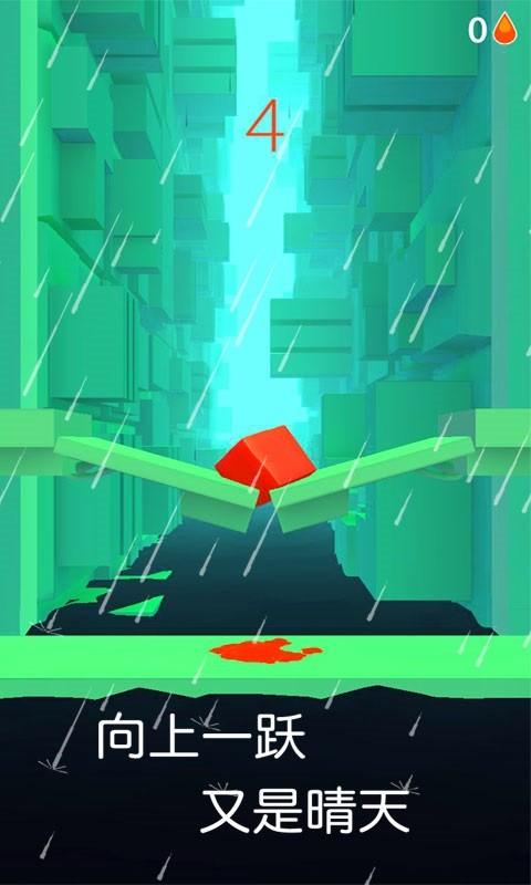 果冻跳一跳手机版 v1.2.0 安卓版