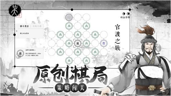 我在三国有个局最新版 v2.0.10  安卓版