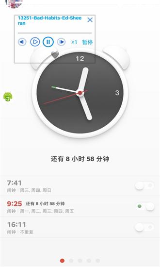 意几弹琴助手最新版 v5.5.6 安卓版