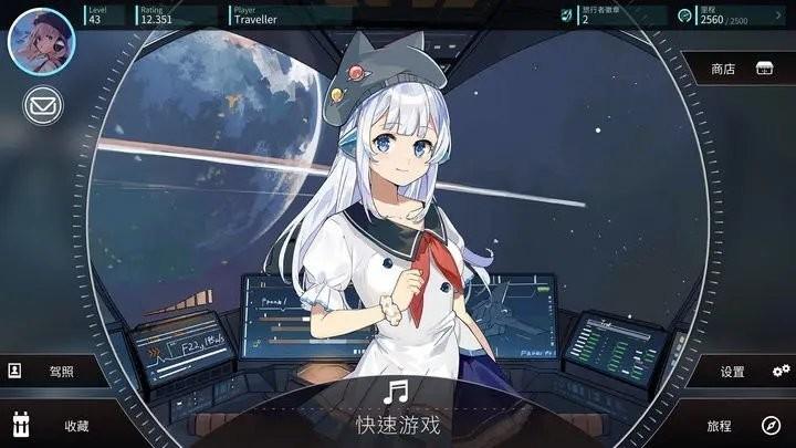旋转音律最新版 v1.13.1 安卓版