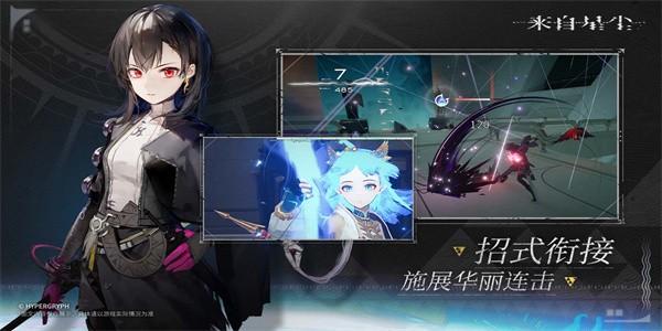 来自星尘官方版 v1.0.3 安卓版