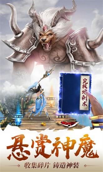 海战传奇游戏 v1.0.1107 安卓版