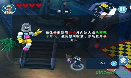 乐高侏罗纪世界手机版最新版 v2.0.1.42 安卓版