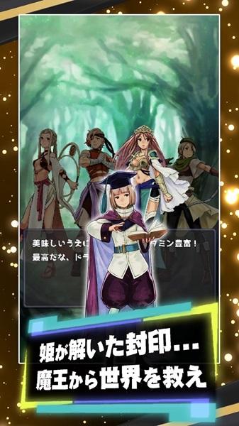 六大英雄点击式RPG手机版 v0.1 安卓版