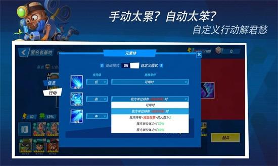 元素裂变手机版 v1.3.5 安卓版