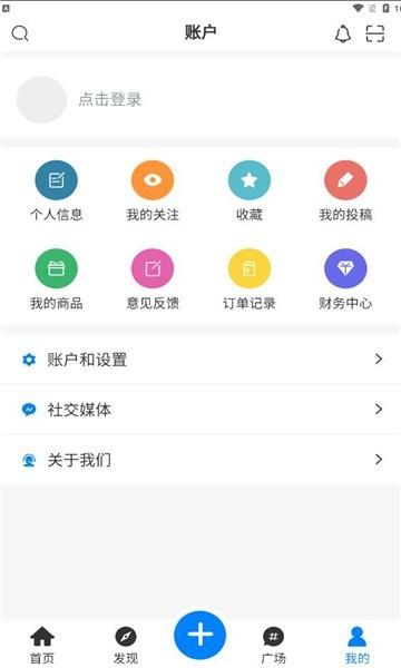enpfed最新版 v1.0.0 安卓版