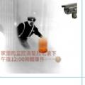 别踩坤块小游戏
