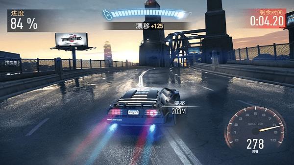 极品飞车无极限最新版(无限狂飙) v7.4.0 安卓版