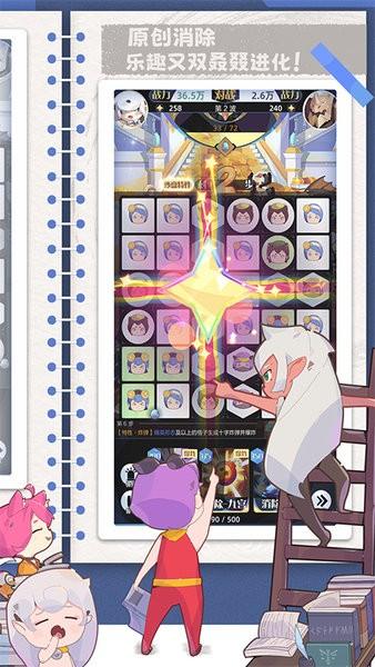 召唤与合成2手机版 v1.4.00 安卓版