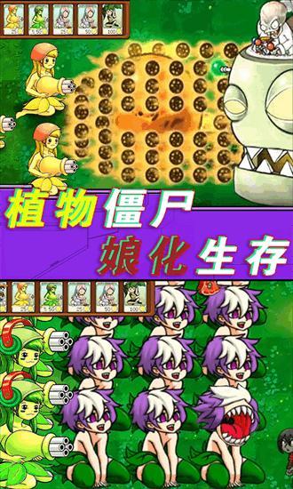 小怪物必须死官方版 v1.3 安卓版