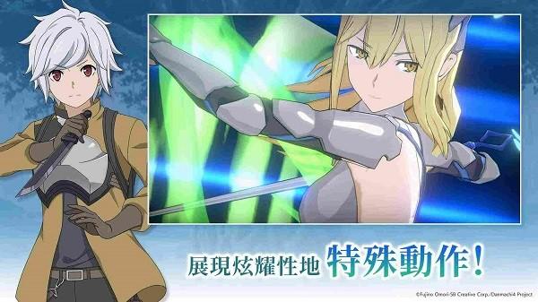 地城邂逅战斗编年史中文版 v1.0 安卓版