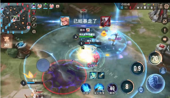 王者荣耀台服传说对决 v1.48.1.2 安卓版