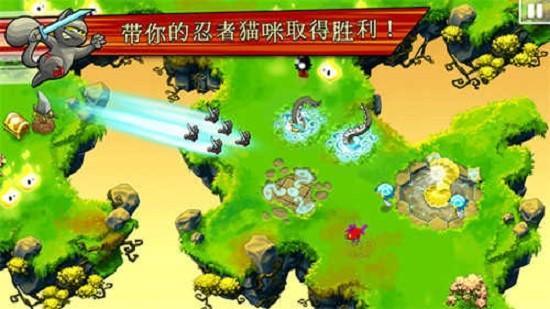 无敌忍者猫高级版 v1.3.7 安卓版
