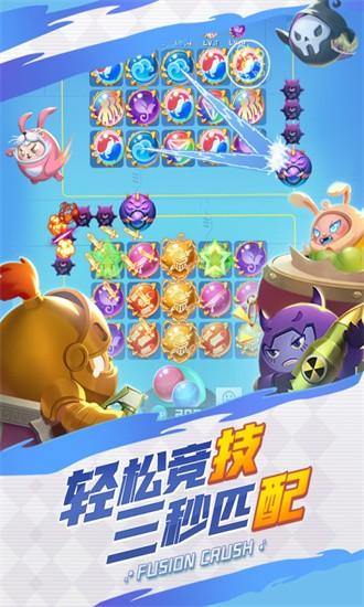 球球英雄最新版 v1.9.1.6 安卓版