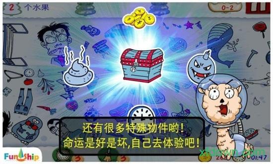 找你妹正版最新版2024 v5.4.0 安卓版