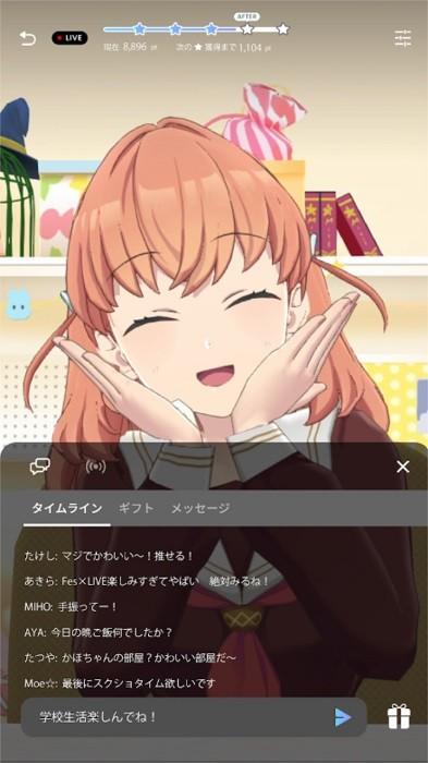 LinkLikeLoveLive最新版 v1.1.1 安卓版
