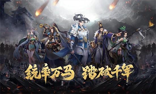 代号空城绝最新版 v5.0.518 安卓版