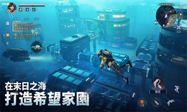 遗落海域手游 v1.0.435919 安卓版