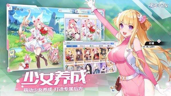 冒险小分队最新版 v10.0.0 安卓版
