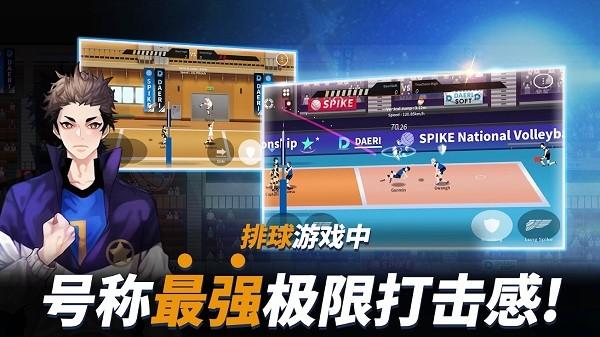 排球故事最新版2024 v3.1.3 安卓版