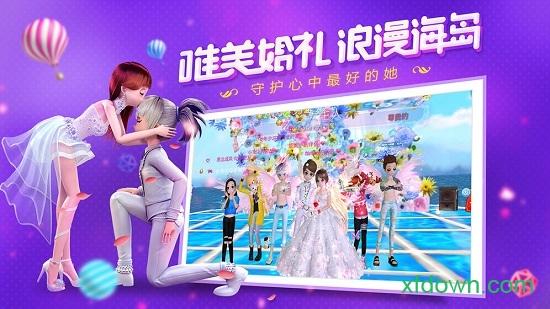 恋与练习生手游 v2.12.2382 安卓版