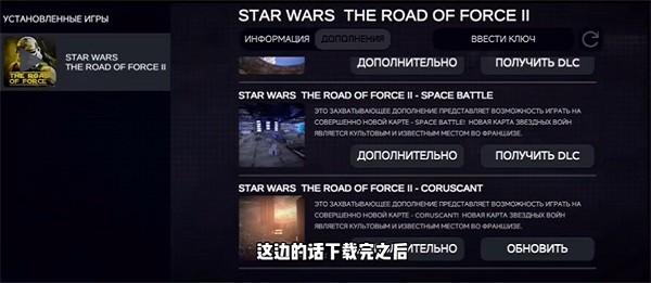 星球大战前线手游 v0.3 安卓版