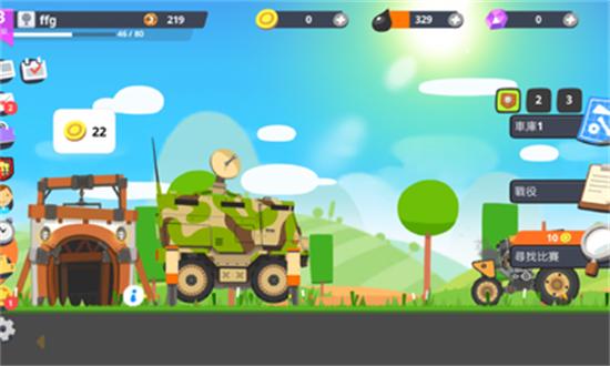 超级战车大作战最新版 v4.8.13 安卓版