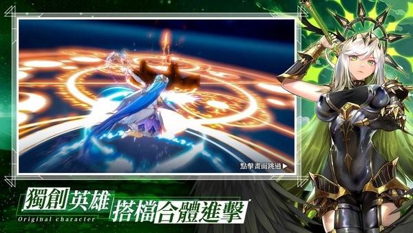 异世界女神物语官方版