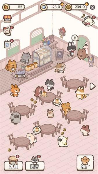 喵喵甜品店汉化版 v1.0.2 安卓版