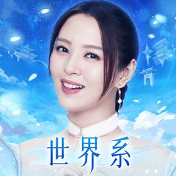 云扉轮回游戏