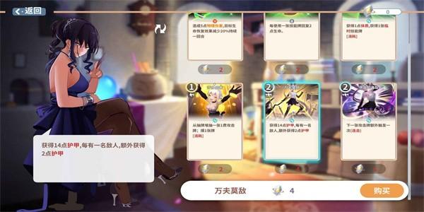 克瑞因的纷争手游 v1.0.3 安卓版