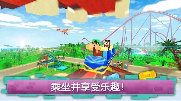 像素沙盒世界手机版 v1.2 安卓版