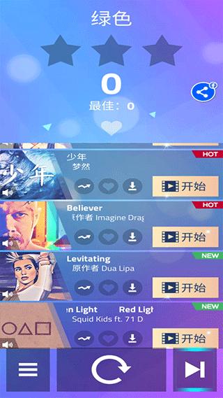 钢琴块4最新版 v8.086.305 安卓版