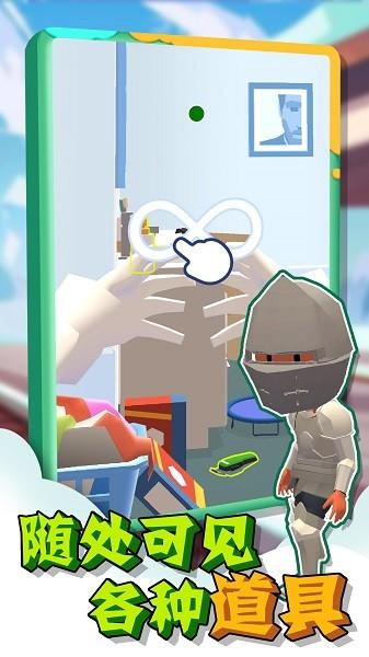 黑暗躲猫猫手游 v1.6 安卓版