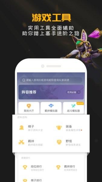 掌上龙渊app v2.0.2 安卓最新版