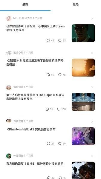 游戏圈官方版 v1.0.0 安卓版