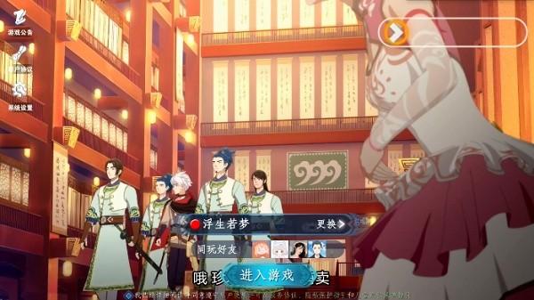 有药手机版 v0.1 安卓版
