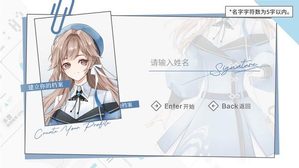时间对称性破缺游戏官方版 v0.1.0 手机版