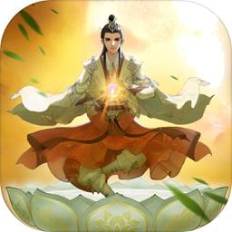 云端问仙游戏