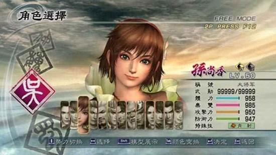 真三国无双5特别版游戏 v1.0.0 安卓版