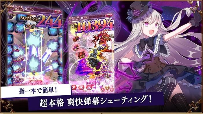 哥特系魔法少女手机版 v3.9.2 安卓版