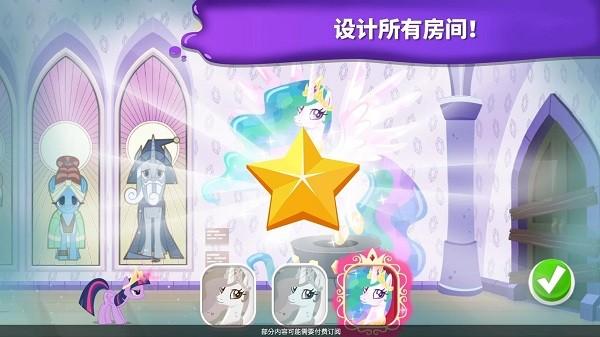 小马宝莉魔法涂色完整版 v4.0.3 安卓版