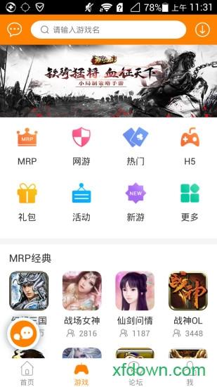 冒泡社区最新版2024 v12.02 安卓版
