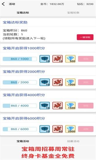 一口气罐头之王手机版 v1.15 安卓版