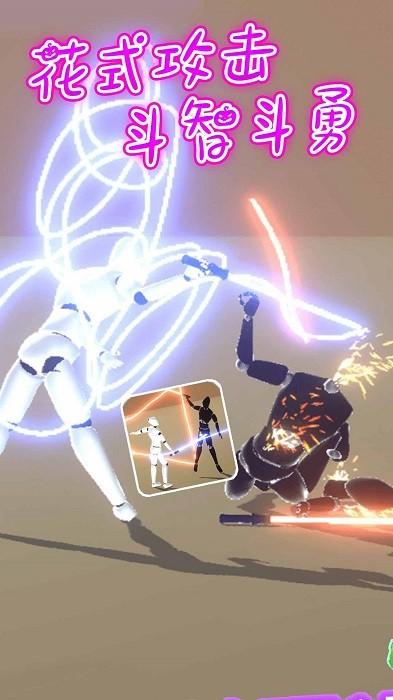 砍出一片天手机版 v1.0.3 安卓版